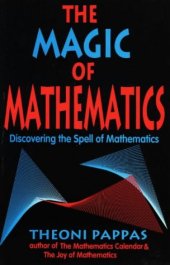 book The Magic of Mathematics: Discovering the Spell of Mathematics