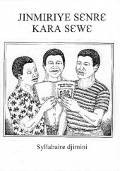 book Jinmiriye sɛnrɛ kara sɛwɛ. Syllabaire djimini