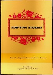 book Edifying Stories