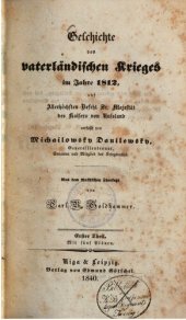 book Geschichte des vaterländischen Krieges von 1812