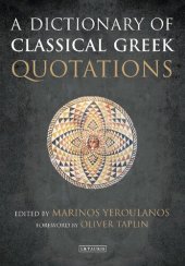 book A Dictionary Of Classical Greek Quotations
