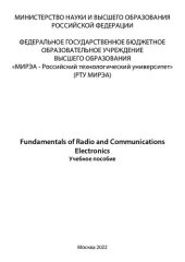 book Fundamentals of Radio and Communications Electronics