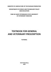 book Textbook for general and veterinary prescription