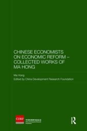 book Chinese Economists on Economic Reform - Collected Works of Ma Hong