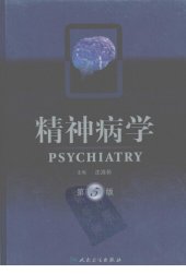 book 精神病学 (Psychiatry)