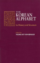 book The Korean Alphabet: Its History and Structure