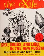 book The Exile: Sex, Drugs, and Libel in the New Russia