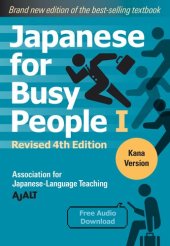 book Japanese for Busy People Book 1: Kana: Revised 4th Edition