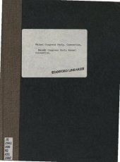 book Malaŵi Congress Party Annual Convention. Resolutions 1986 — 1987. Msonkhano Waukulu Wa Chaka Ndi Chaka Wa Malaŵi Congress Party. Mfundo Zogwirizana Kuchokera Chaka Cha 1986 — 1987