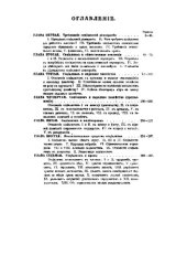 book О социализме наших дней