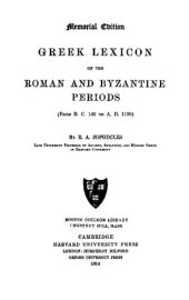 book Greek lexicon of the Roman and Byzantine periods (from B.C. 146 to A.D. 1100)