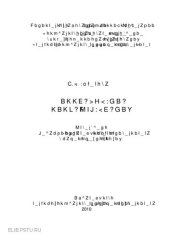 book Исследование систем управления: Учебное пособие