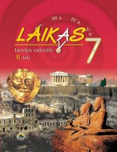 book Laikas 7. Istorijos vadovėlis