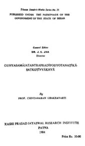 book Guhyasamājatantra-pradīpodyotana-ṭīkā-ṣaṭkoṭī-vyākhyā