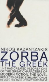 book Zorba the Greek 