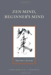 book Zen Mind, Beginner's Mind