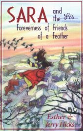 book Sara and the Foreverness of Friends of a Feather