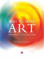 book Why We Make Art: And Why It Is Taught