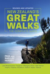 book New Zealand's Great Walks: The Complete Guide