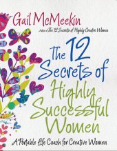 book The 12 Secrets of Highly Successful Women: A Portable Life Coach for Creative Women