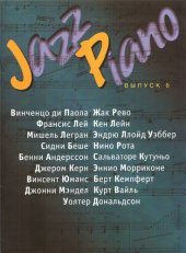 book Jazz Piano, Выпуск 6