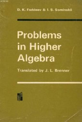 book Problems in Higher Algebra