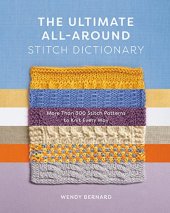 book The Ultimate All-Around Stitch Dictionary: More Than 300 Stitch Patterns to Knit Every Way