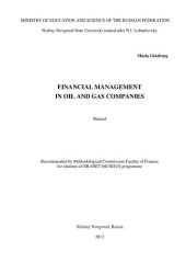 book Financial Management in Oil and Gas companies: Учебное пособие