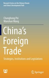 book China’s Foreign Trade: Strategies, Institutions and Legislations