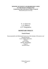 book Monetary policy (денежно-кредитная политика): Учебное пособие