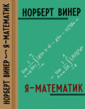 book Голова. Рассказ. Перевод Р.Фесенко Сборник «Пиршество демонов»