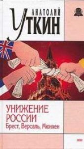 book Американская стратегия для ХХI века