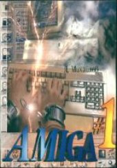 book AMIGA #1
