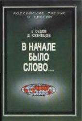 book Мир электроники.