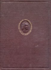 book Всеобщая арифметика, или Книга об арифметических синтезе и анализе. (Arithmetica universalis, sive de compositione et resolutione arithmetica liber) . Перевод, статья и комментарии А.П.Юшкевича