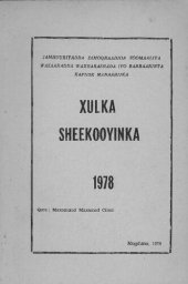 book Xulka Sheekooyinka 1978