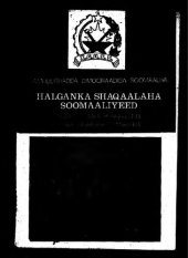 book Halganka shaqaalaha Soomaaliyeed