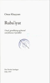 book Ruba'iyat