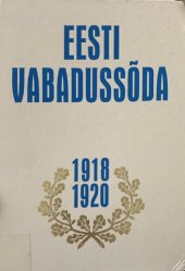 book Eesti Vabadussõda 1918-1920 Volume II