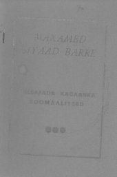 book Falsafada kacaanka Soomaaliyeed