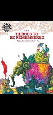 book Heroes to be Remembered