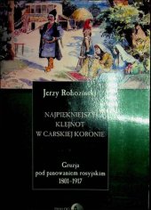 book Najpiękniejszy klejnot w carskiej koronie