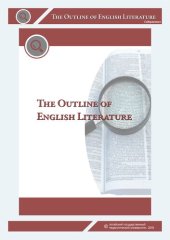 book The Outline of English Literature: учебно-методическое пособие