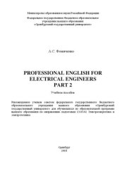 book Professional English for Electrical Engineers. Part 2: Учебное пособие для обучающихся по образовательной программе_x000D_ высшего образования по направлению подготовки 13.03.02 Электроэнергетика и электротехника