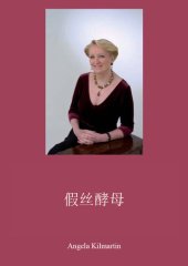 book Candida Yeast (Chinese): A Practical handbook for sufferers