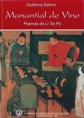 book Manantial de Vino: Poemas de Li Tai Po