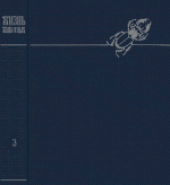 book Жизнь животных. В 6 томах. Беспозвоночные