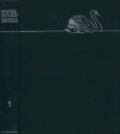 book Жизнь животных. В 6 томах. Птицы