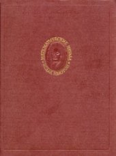 book Математические начала натуральной философии. Оптика. Оптические лекции (Избранные места). С биографическим очерком, характеристикой творчества Ньютона и примечаниями В.П.Вейнверга