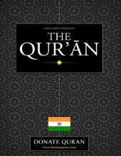 book Translation of the Meanings of the Noble Qur'an